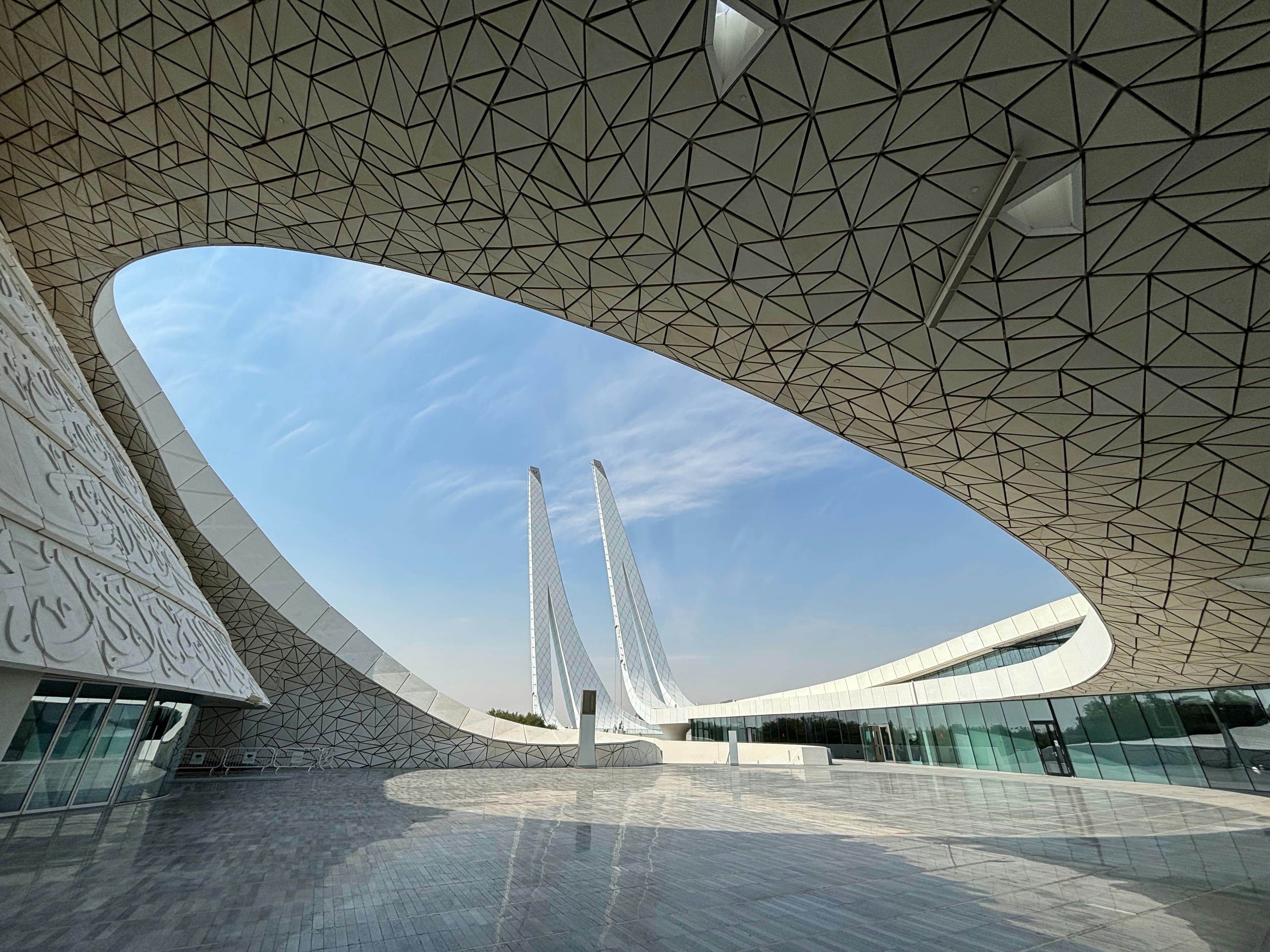 Qatar: Ministry Expands Digital IP Services with New Copyright E-Services